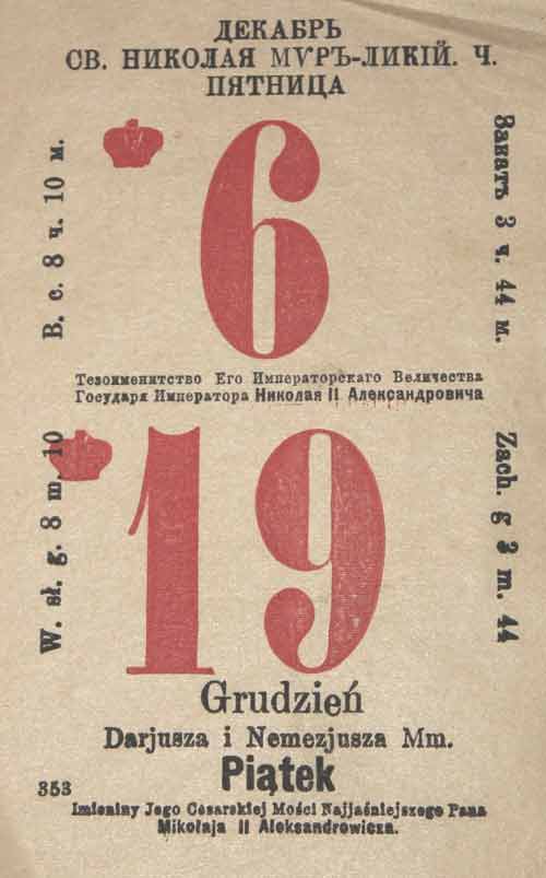 terminy poszukiwań genealogicznych